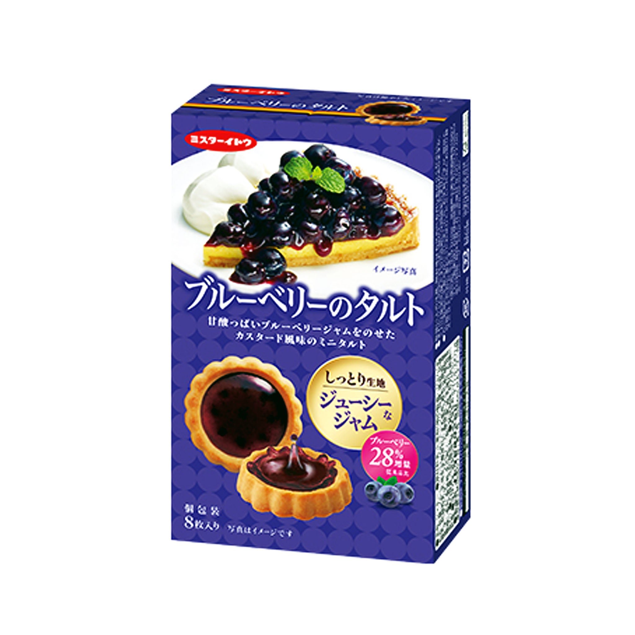 Ito Seika Mister Itoh Blueberry Tart